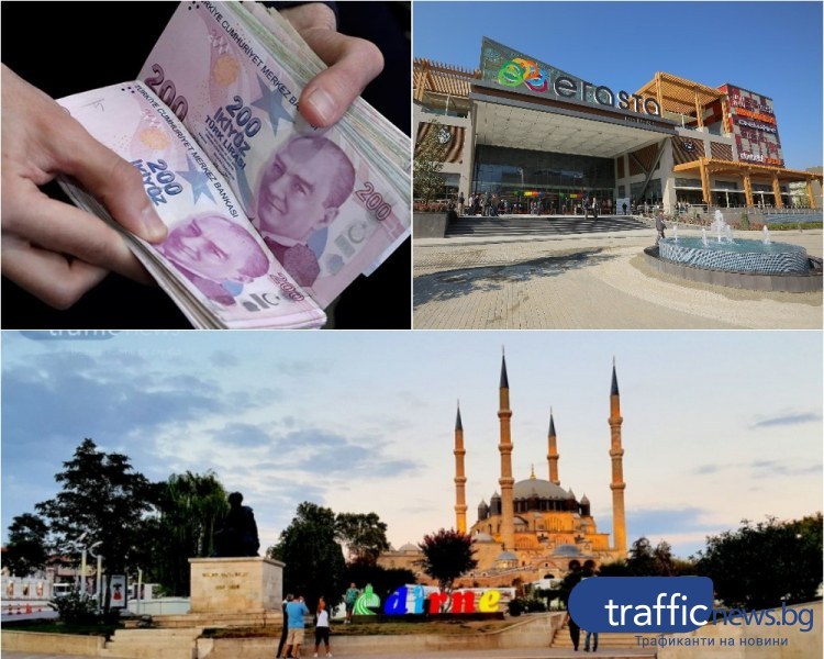 Сривът на турската лира доведе до масова шопинг истерия на българи в Одрин
