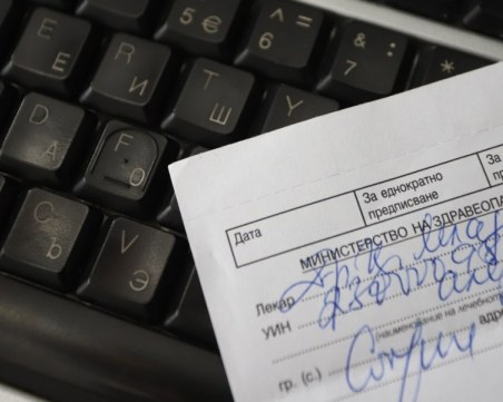 Лекарите могат да предписват е-рецепти с мобилно приложение и без интернет