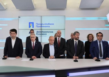 На брифинг от  Продължаваме промяната Демократична България  кандидат министри обявиха  че оттеглят номинациите си след връщането на