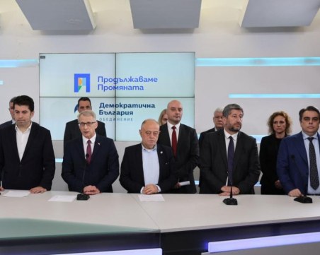 Предложени от Габриел министри от ПП-ДБ си направиха отвод