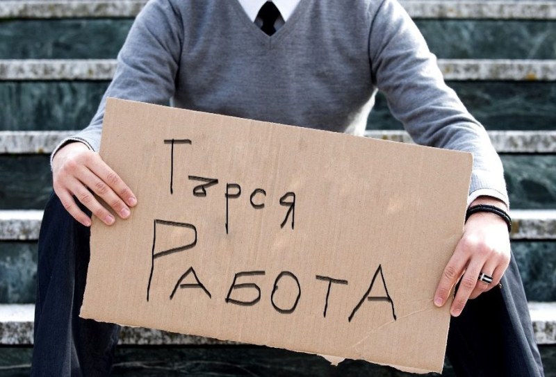 Безработицата в Пловдив през 2023 се е увеличила, близо 9 000 души са били без работа
