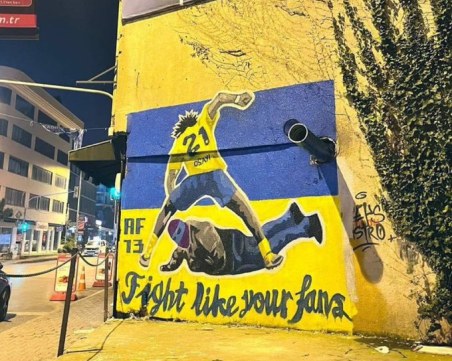 Увековечиха футболист на Фенербахче, който наби фен на Трабзонспор