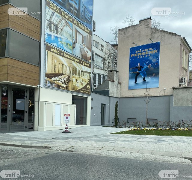 Служебен паркинг? Изтипосаха табела на облагородено пространство в центъра на Пловдив