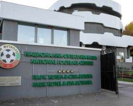 БФС се допита до клубовете за важни неща свързани с новия сезон