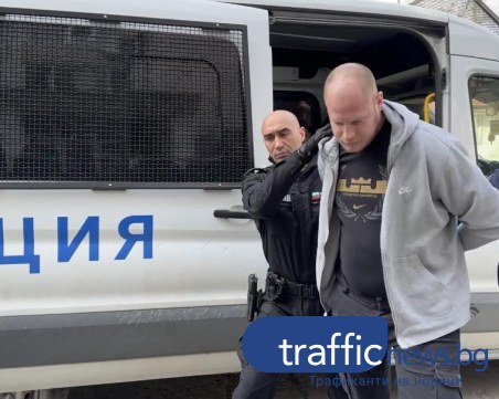 Докараха с белезници Рангел Бизюрев в следствието в Пловдив, започват разпитите