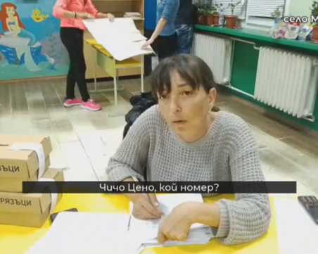 Касираха изборите в Борован