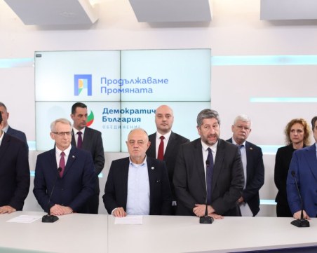 ПП-ДБ към ГЕРБ: Вие сте на ход, предложете решение