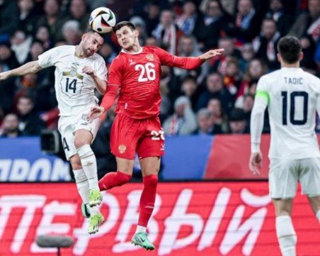 Русия разби Сърбия в първия си мач срещу европейски отбор от 2021-ра година