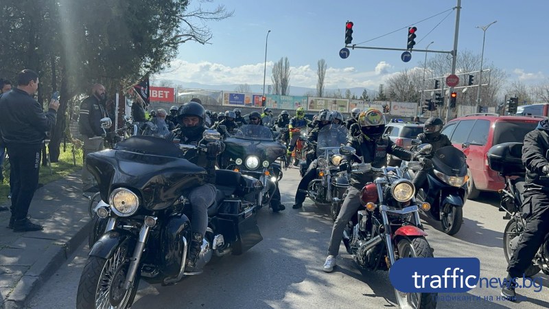 Рев на мотори оглася Пловдив! Шествието тръгна, рокери превзеха улиците на града