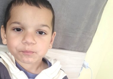 5 годишният Даниел Николов от Раковски има нужда от помощта на