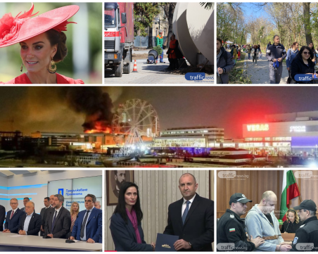 Най-важното от седмицата - какво се случи в Пловдив, България и Света ОБЗОР