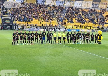 Ботев Пловдив честити годишнината на гръцкия отбор Арис Солун Прочетете ощеС