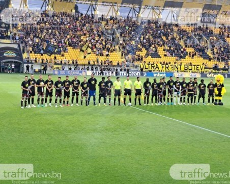 Ботев честити 110-та годишнина на Арис