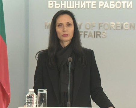 Мария Габриел: Присъединяването към ОИСР е един от основните външнополитически приоритети