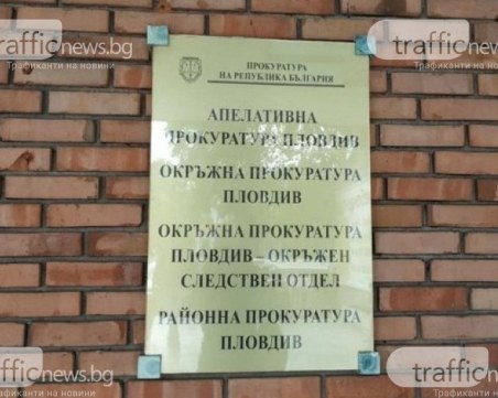 Наркотици и данъчни престъпления: Най-масовите дела за 2023 г. от Окръжна прокуратура-Пловдив