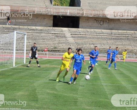 Фенове на Спартак: Вън търгашите от пловдивския футбол!