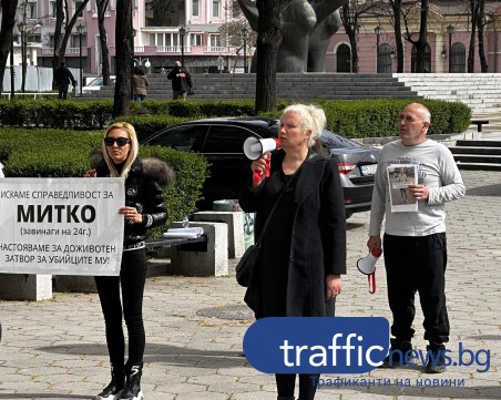Майката на убития Митко от Цалапица: Детето ми не заслужава това, той не е вещ