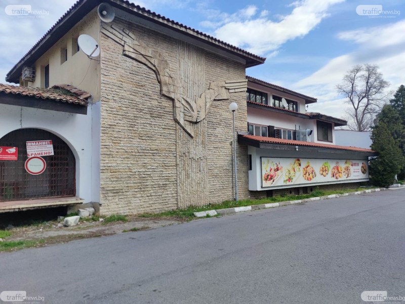 Отказват да дадат емблематичен ресторант в Пловдив на близък до Зико бизнесмен