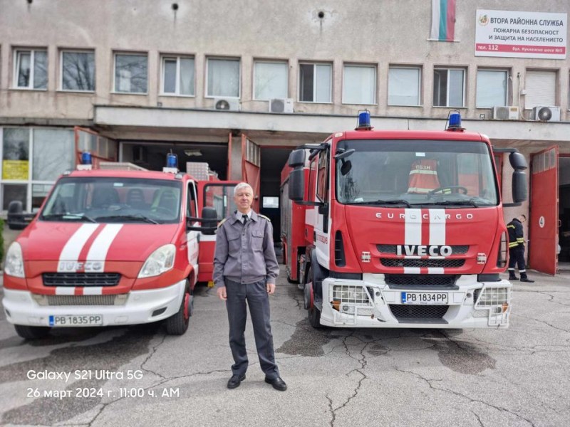 След 30 години служба: Изпратиха началника на 2-ра РСПБЗН - Пловдив