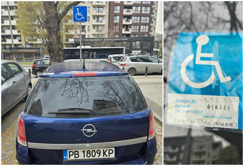 Поредно пренебрегване на правата на хора с увреждания в Пловдив.