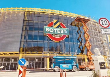 Емблемата на Ботев Пловдив грейна на Колежа Фирмата изпълнител поставиха