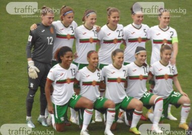 Женският национален отбор по футбол започва в понеделник 1 април