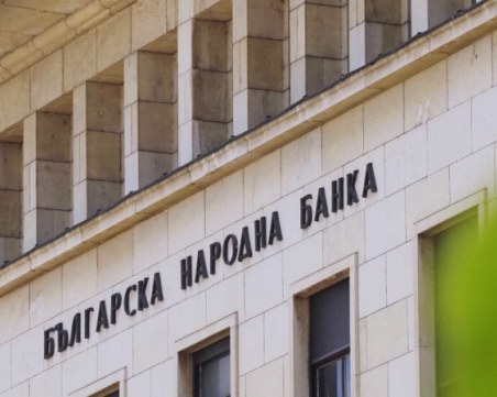 БНБ: Основният лихвен процент се понижава от началото на април