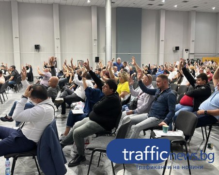 Големите български превозвачи се събраха в Пловдив, настояват за по-бързо влизане в Шенген