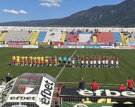 Марица загуби в последните минути от Марек