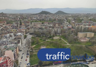 Административният съд в Пловдив отмени отреждането на парцела зад хотел