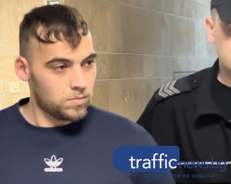 Адвокатът на Денис не дойде в съда, спъна делото за гаври с младо момиче