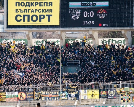 Билети от 15 и 20 лв. за феновете на Ботев срещу Берое