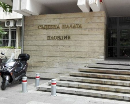 Мъж, изнасилил малолетните си дъщеря и син в Пловдив, получи рекордна присъда