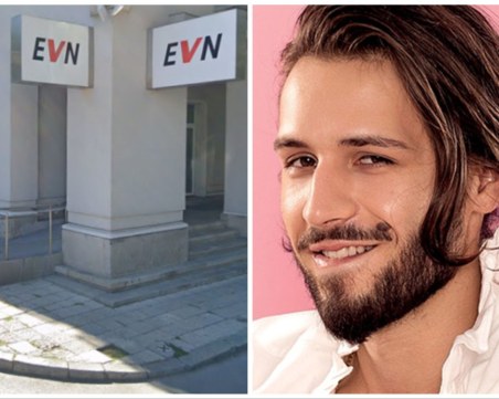 ЕВН пусна поръчка за 8,5 млн. лева за реклама, кани фирма на Папи Ханс за оферта