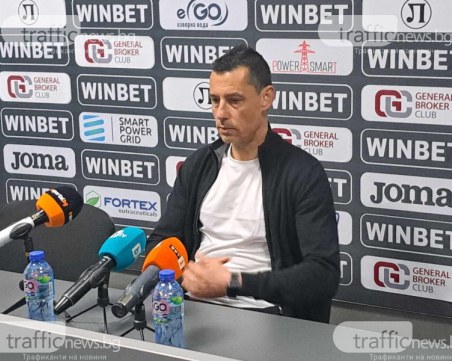 Томаш: С Крушарски сме в отлични отношения, нямаме никакви конфликти