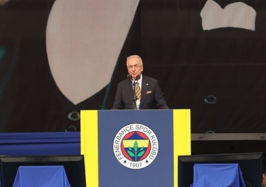 Турският гранд Фенербахче ще остане в турската Суперлига до края