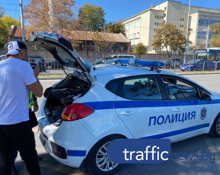 Мащабна акция на полицията днес в Пловдив и областта