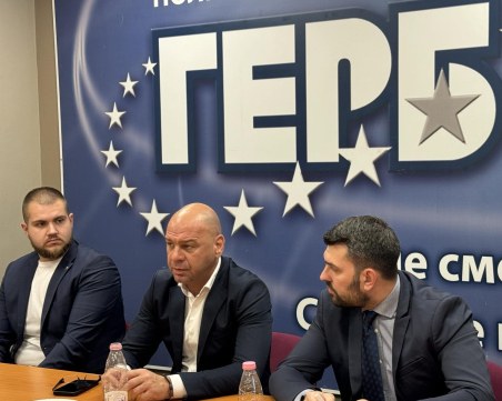 Работата с почтени и мотивирани хора -  приоритет на МГЕРБ в Пловдив