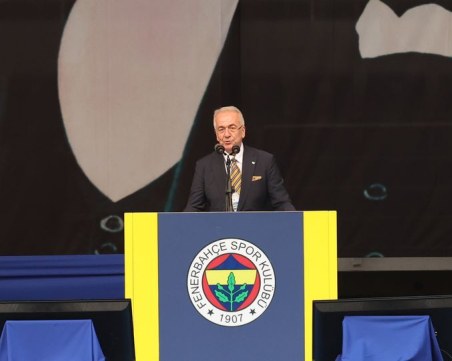 След конгрес с 25 000 делегати: Фенербахче остава в елита на Турция до юни, но бойкотира Суперкупата