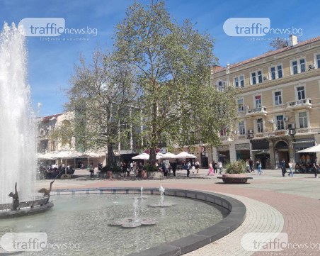 Топъл и слънчев четвъртък очаква пловдивчани