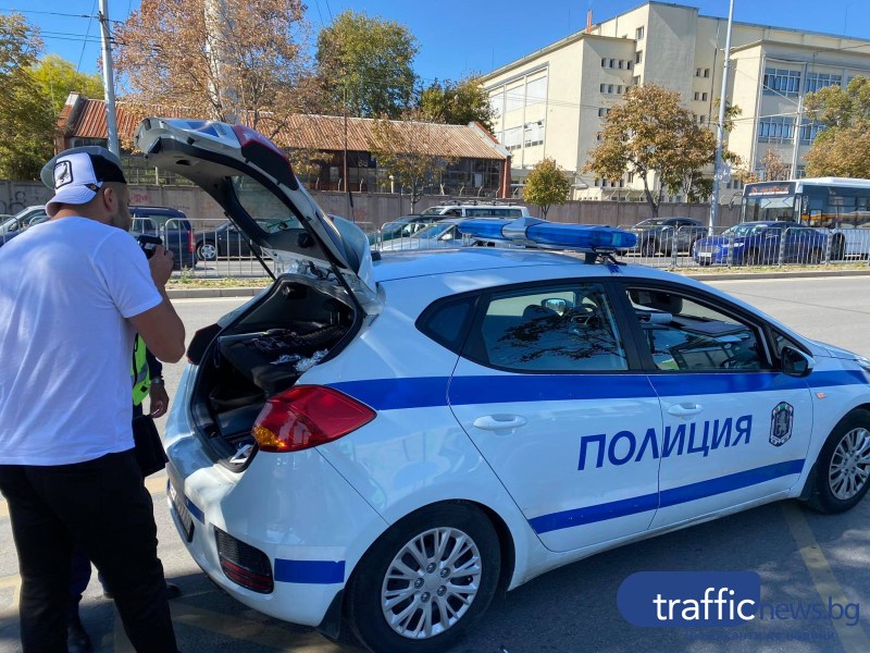 Мащабна акция на полицията днес в Пловдив и областта