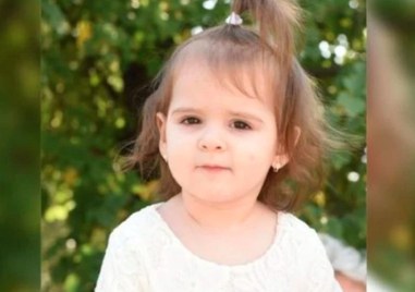 Тялото на 2 годишнатото момиченце от Сърбия е било захвърлено на