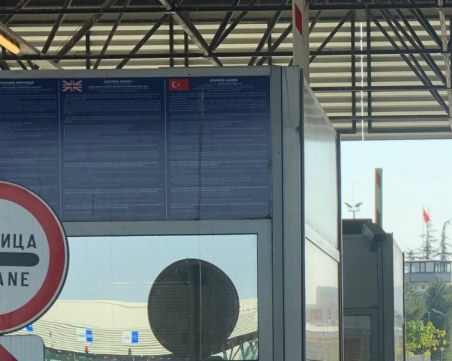 Две лаборатории ще проверяват плодовете и зеленчуците на 