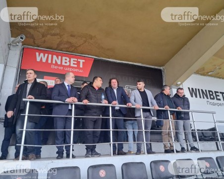 Шефът на спорта в Пловдив: Стадионите с право могат да се ползват от други клубове за евротурнирите