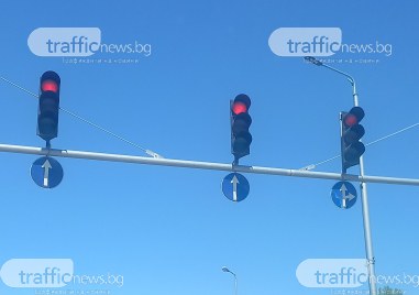 6 секунден зелен сигнал на светофар в Пловдив притесни шофьори и