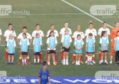 Футболните националки стартираха превъзходно европейски квалификации Момичетата на Силвия Радойска