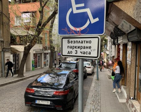 Шофьор на луксозен мерцедес заряза возилото си на инвалидно паркомясто в Пловдив