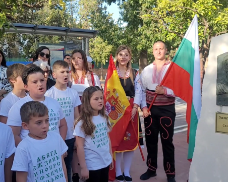 Българи със собствени средства откриха първия паметник на Светите братя в Испания ВИДЕО