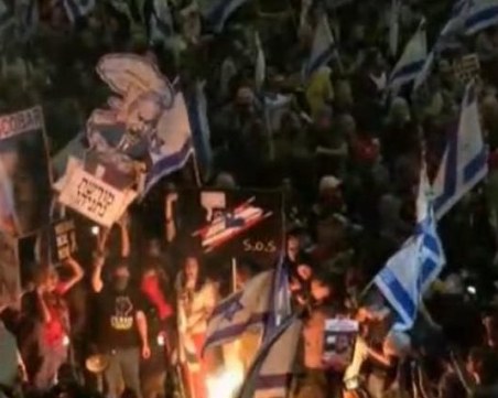 Повече от 100 000 души участваха в антиправителствен протест в Тел Авив