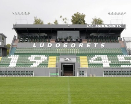 Лудогорец завършва стадиона, прави модерна централна трибуна